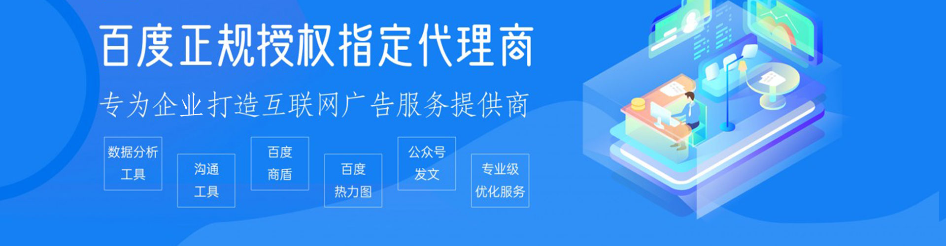 和顺信息流营销