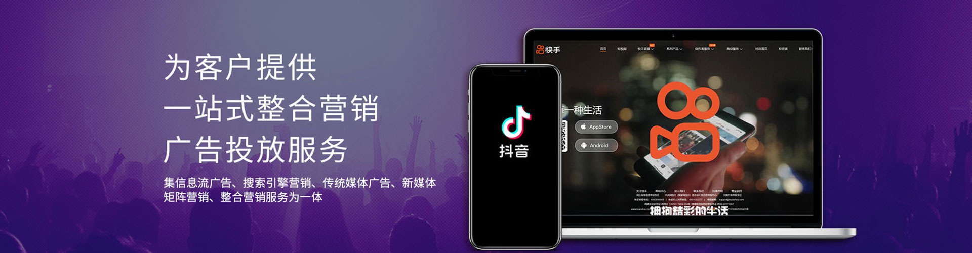 和顺sem运营