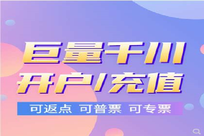 360信息流广告：科技行业投放效果展示